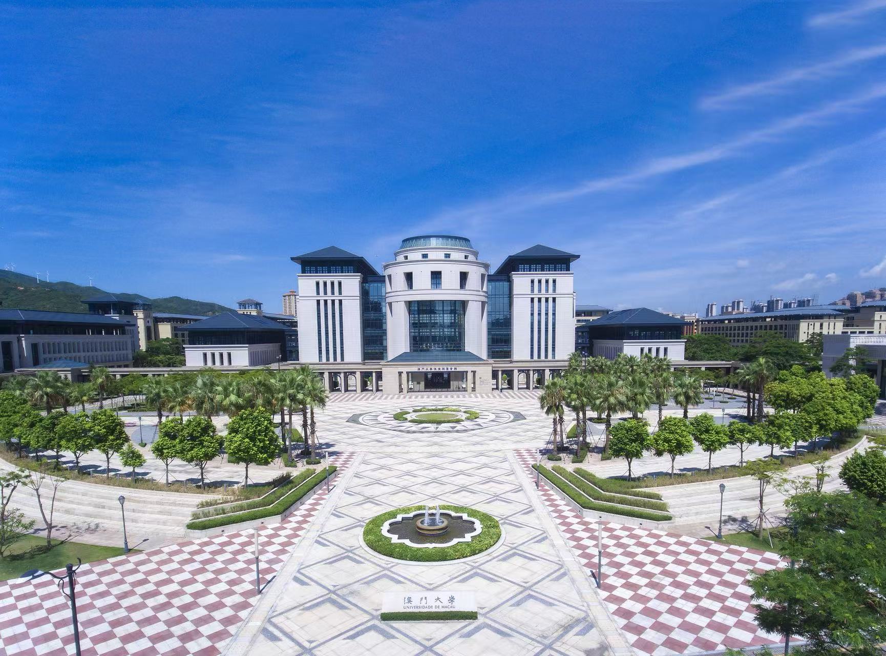 UM’s five new faculties and two new research institutes commence operations